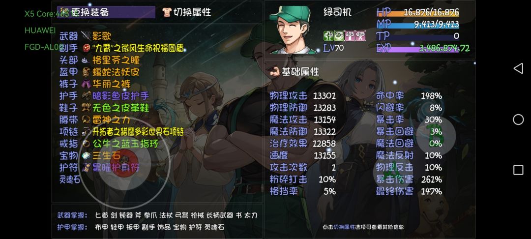 还需要在怎么提升输出 2