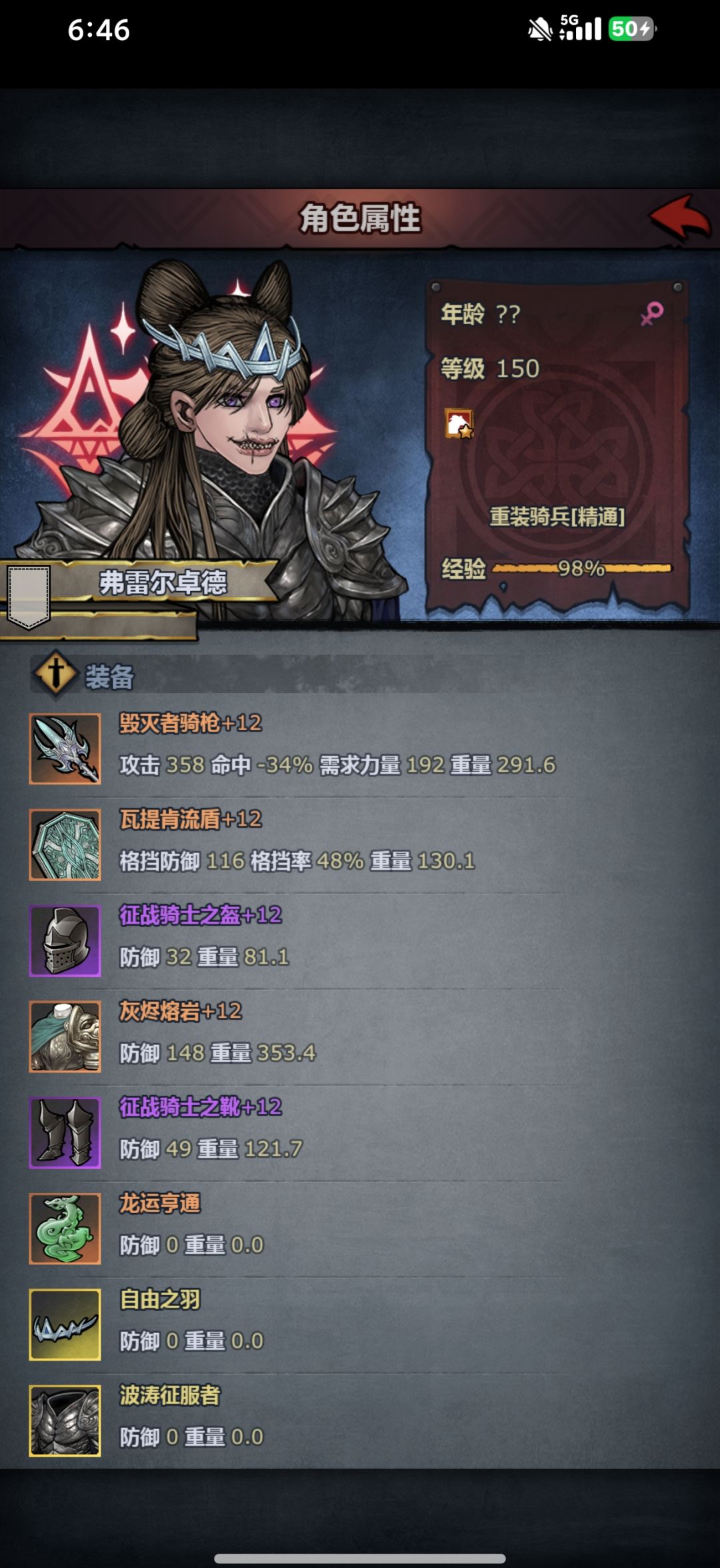 这又是哪个大佬的? 2