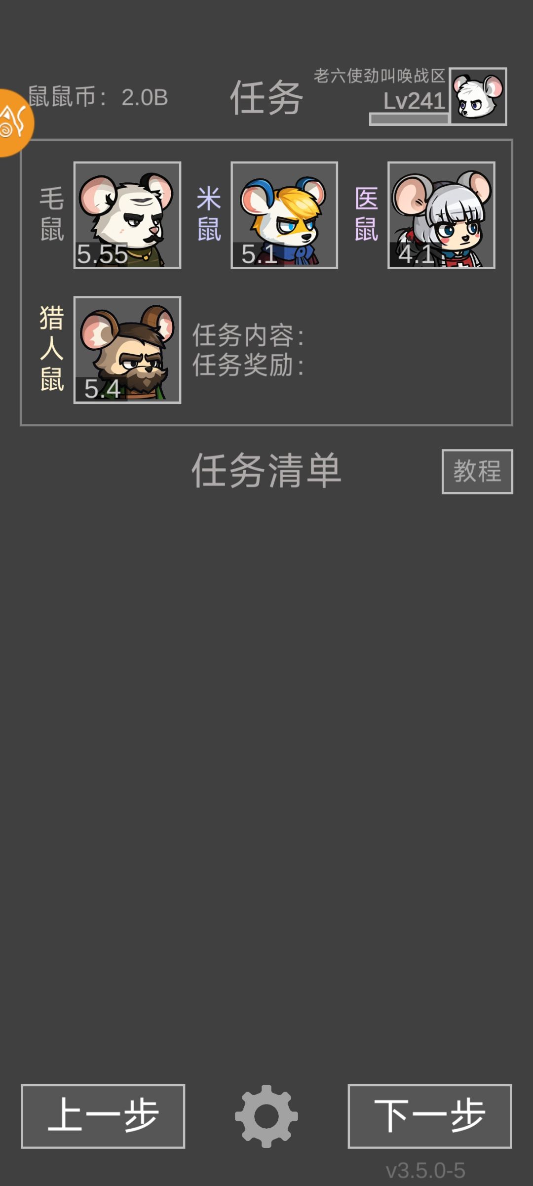 接近全毕业了，不知道玩啥，拔剑四顾心茫然 3