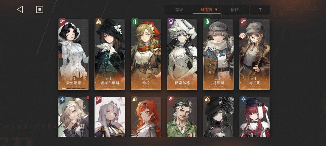 求配队 1