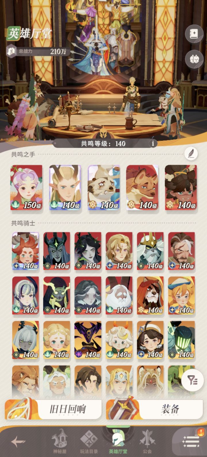 求大佬给陪下打狼王的对,总觉得无力截图