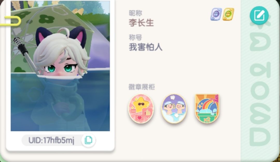有没有老年人或者老年人组织拉我一下 1