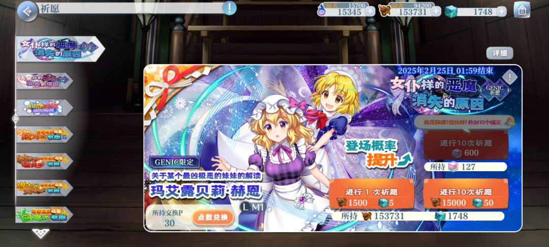 30出货,蘸豆~爽! 2