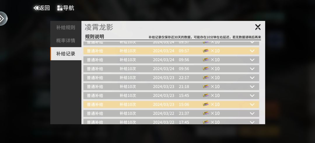 真好啊 190发 三个S 就一个up 另外两个全歪 2