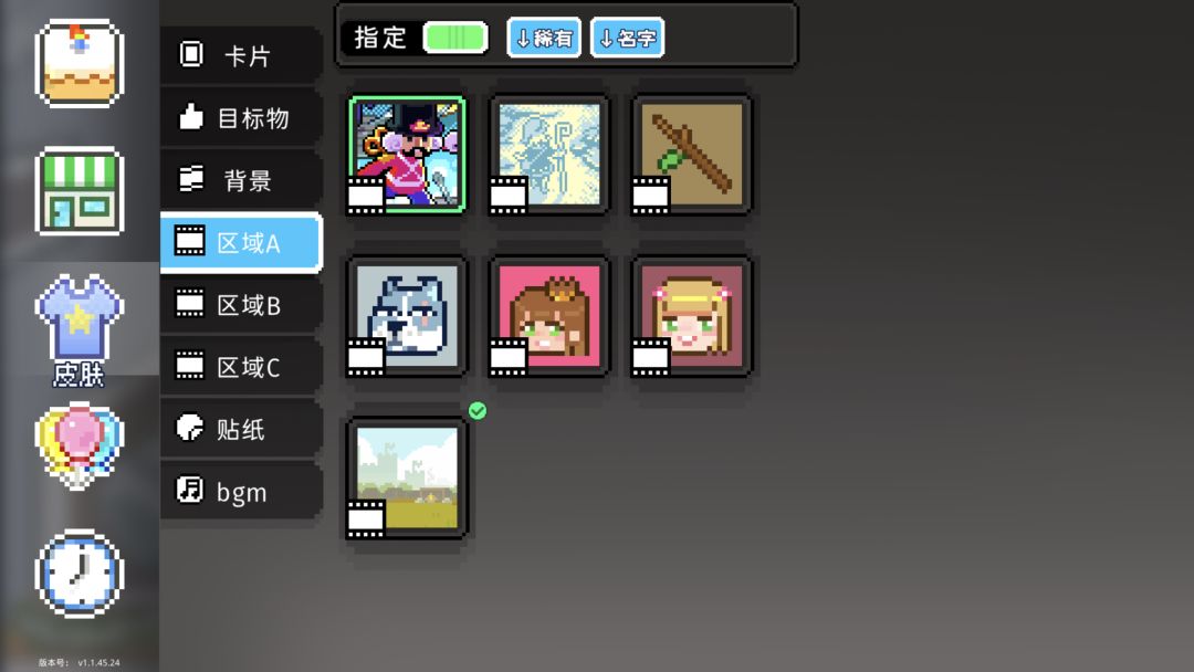 动态图片 2