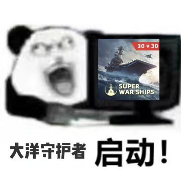 一人肝穿无尽海，全服喜提福利包！