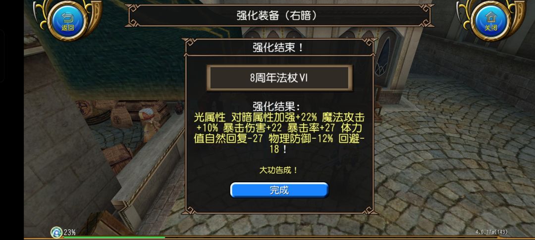 如果我说我今天只炸了这两把呢 1