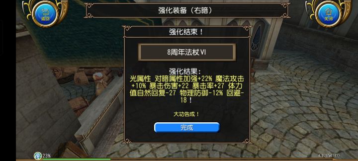 如果我说我今天只炸了这两把呢截图