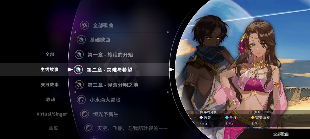 银河战区理论值达成,主线第二章理论制霸 2