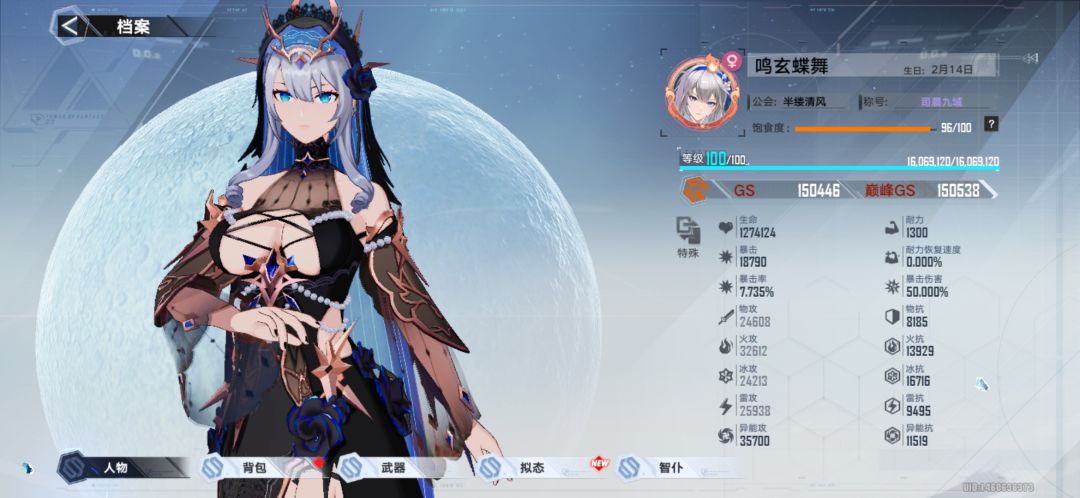 雾 1
