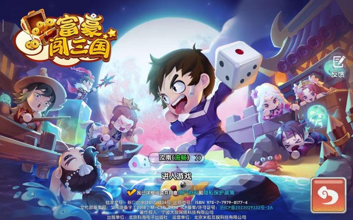 斗·幻神,益州夜-大决战!王元姬、专武荀彧VS觉醒曹植、荀彧截图