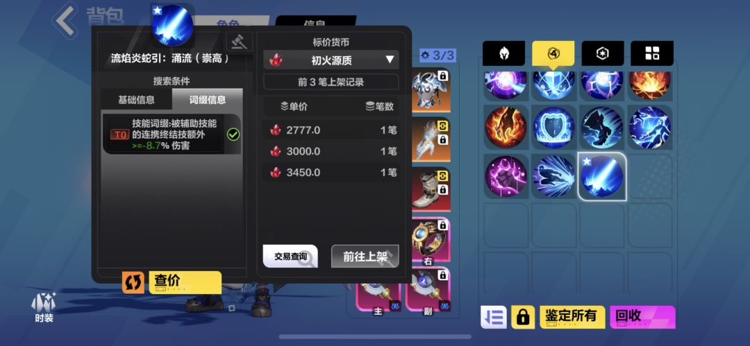 我不是画神 6