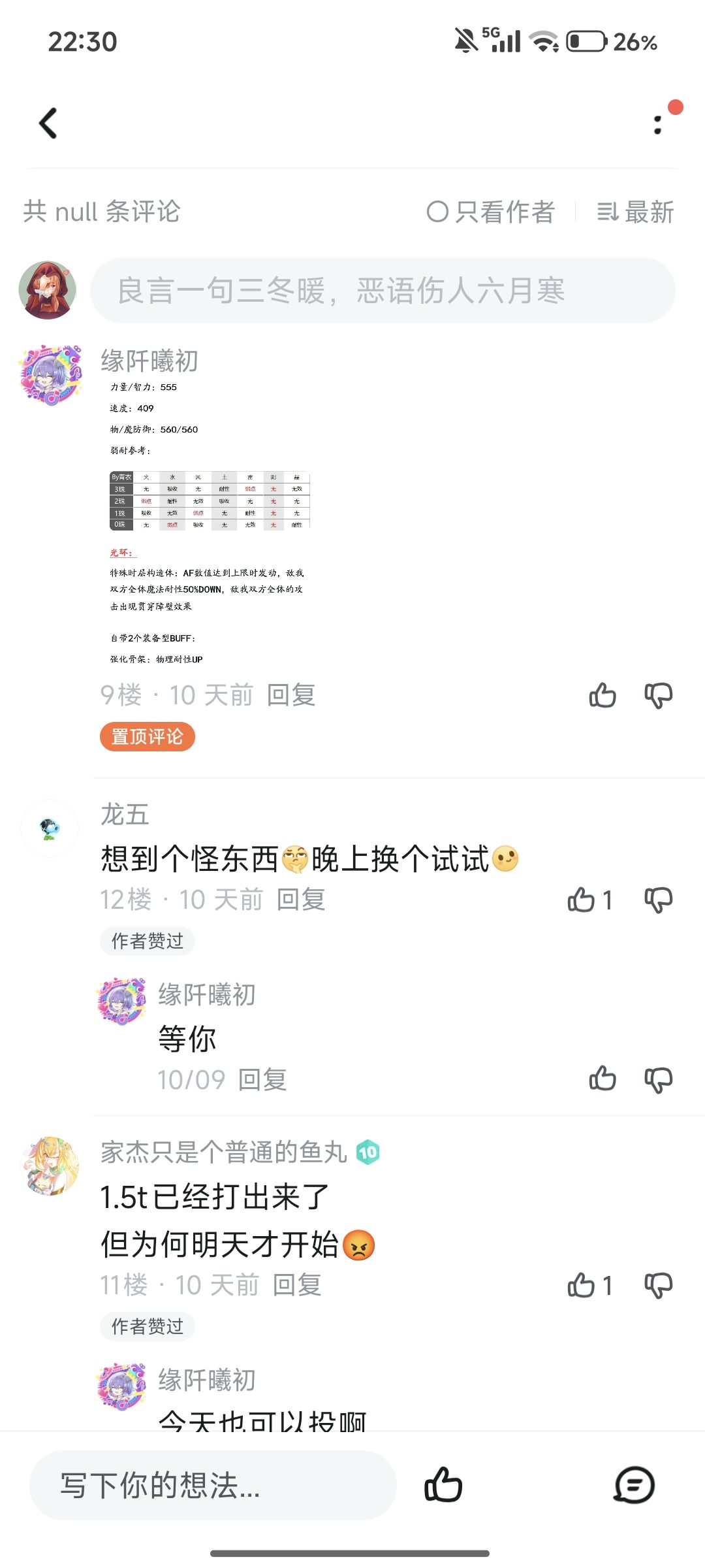 为什么会这样子 1