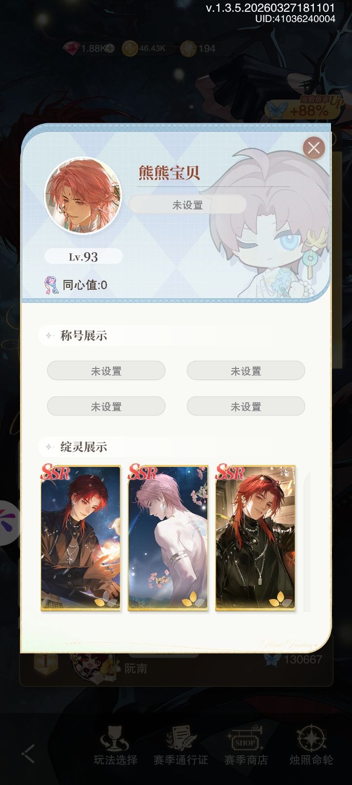 这人是人机还是真人? 2
