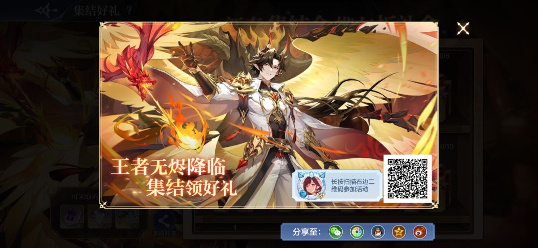 求助 4