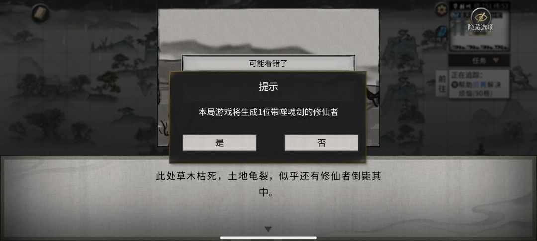 奇遇 1