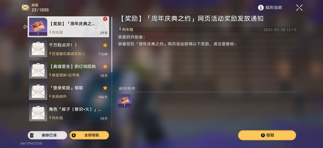 不懂就问 2