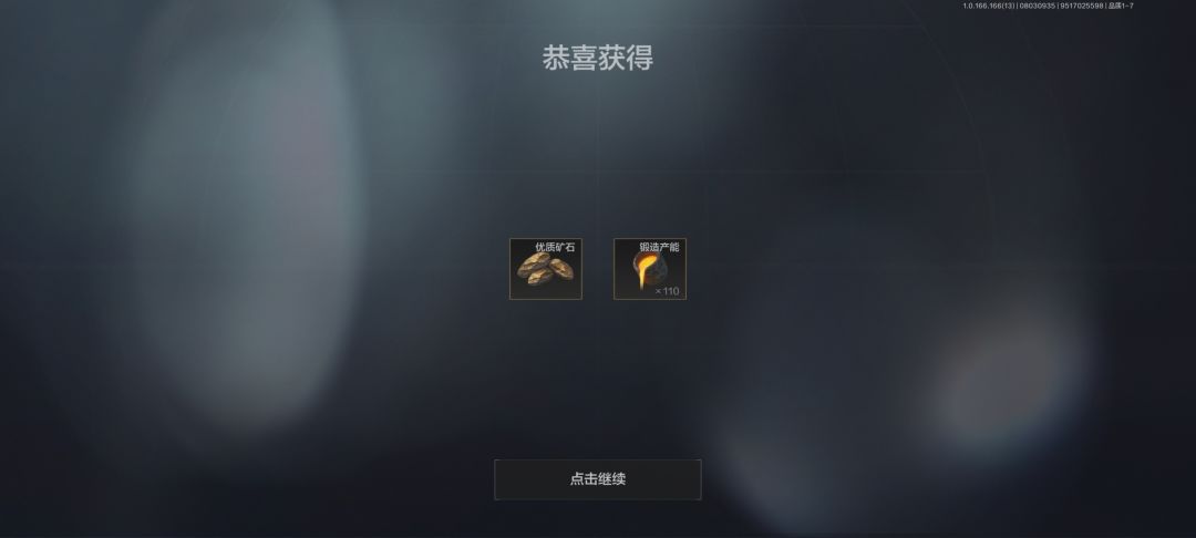 第一次出优质 1