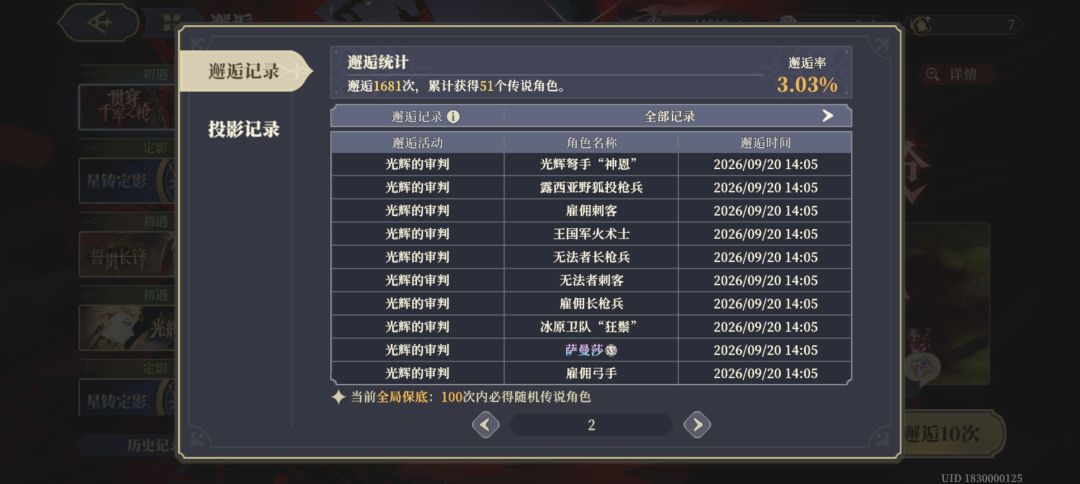 这不就好起来了吗 3