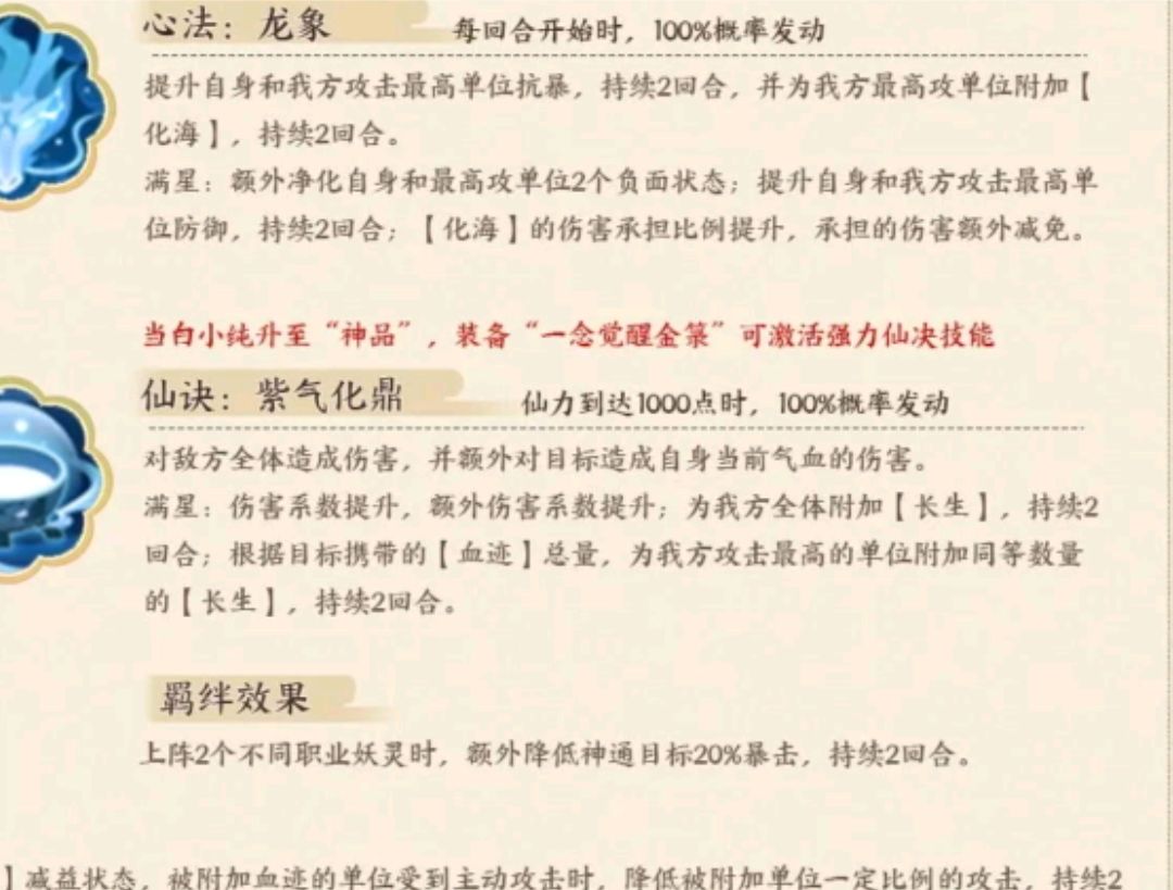 看见这个红字没有 1