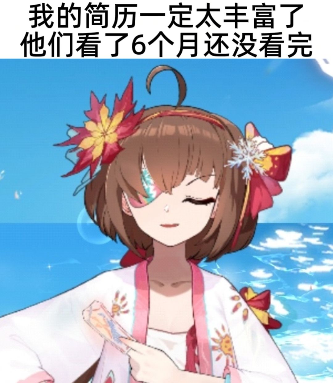 潮汐么么第732期 1