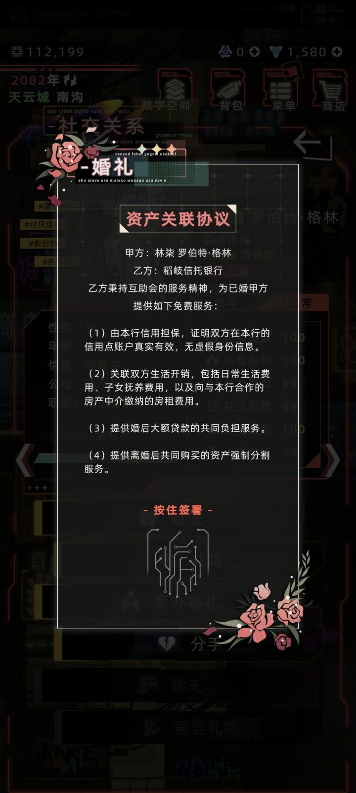 加好友……ID:wj91907截图