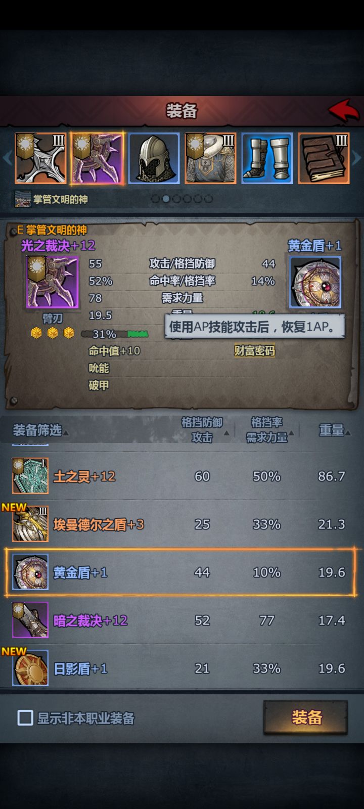 再见了👋🏻截图