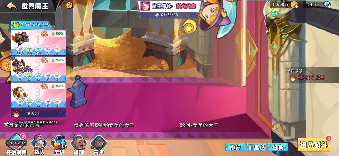 一些不重要的技巧 2