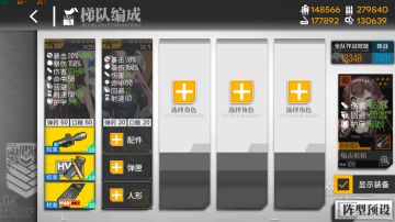 新活动 纵向应变 五重奏 打捞攻略（三合一）