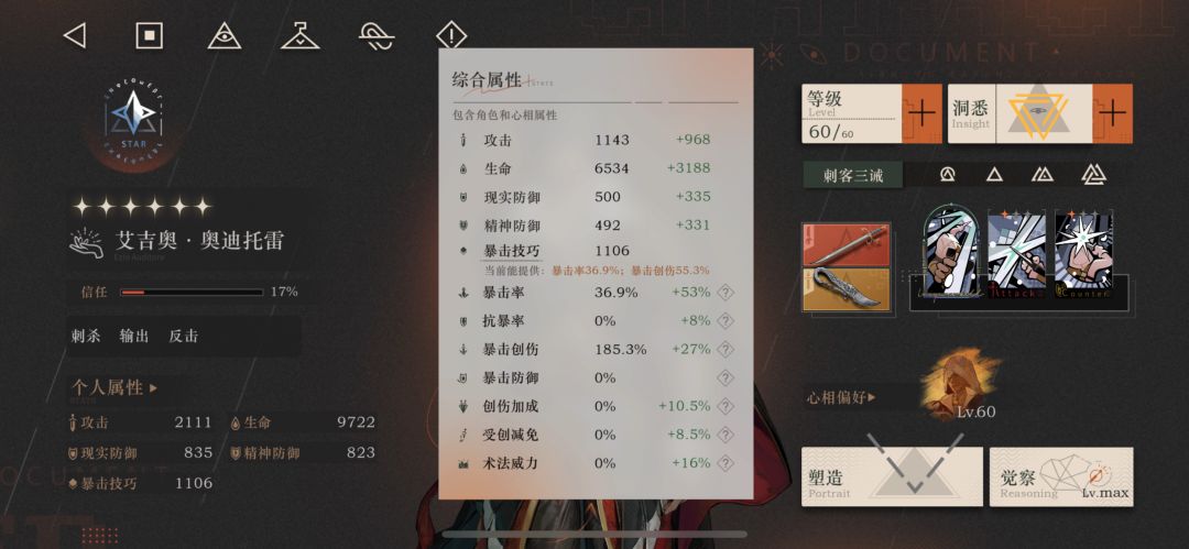 求一个艾吉奥觉察频谱 2
