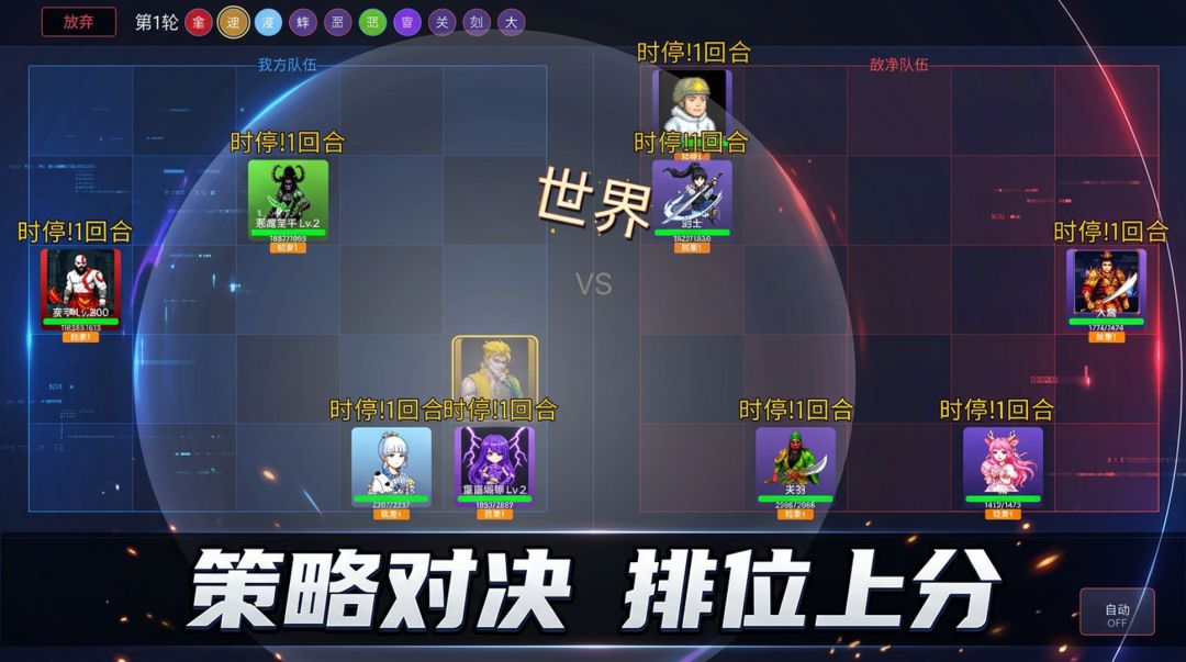 【作品自荐】全明星大乱斗(游戏已发布) 3