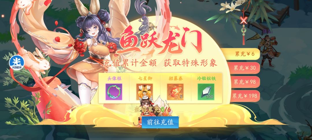 死气沉沉的论坛,各路零氪大神出来秀图了 1