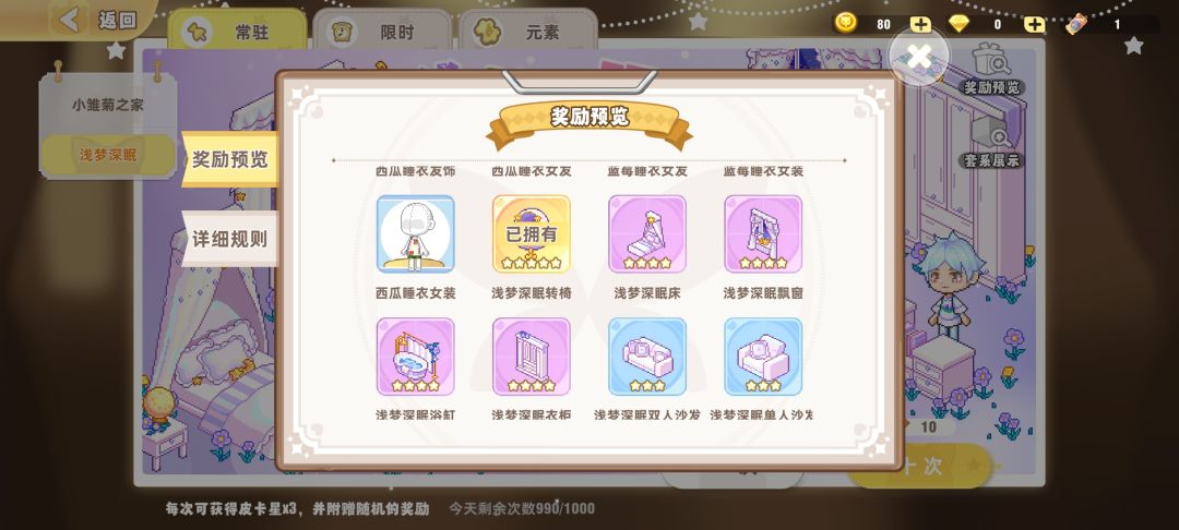 一发十连直接把金全部抽齐了。。 2