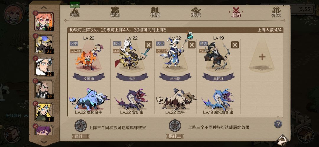 时间之钥 1