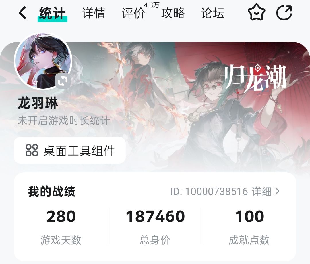 还在热爱🐢🐢的宝子们都签到多久啦 1