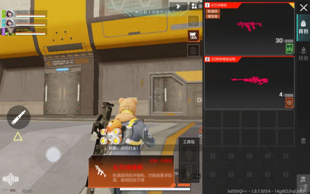 新赛季空投枪透露了?! 1