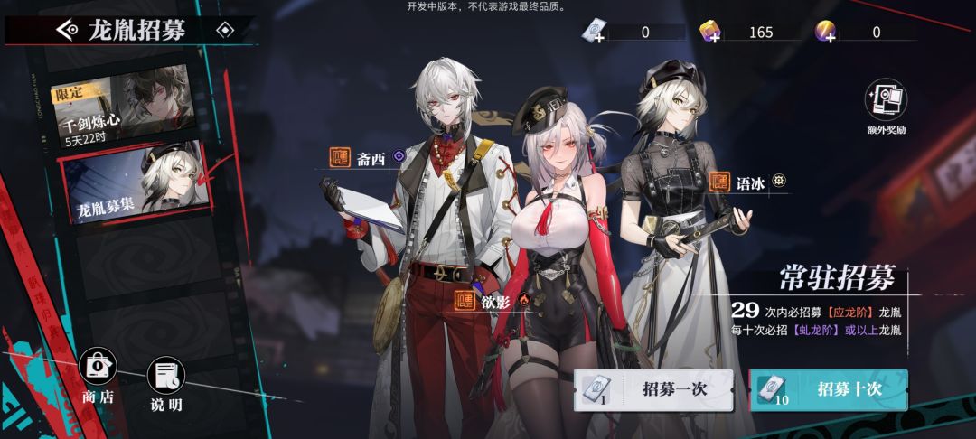 四测浅尝 3