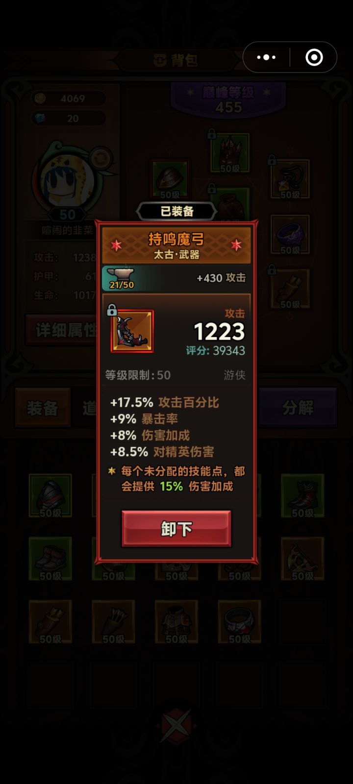 差不多用到死了吧截图