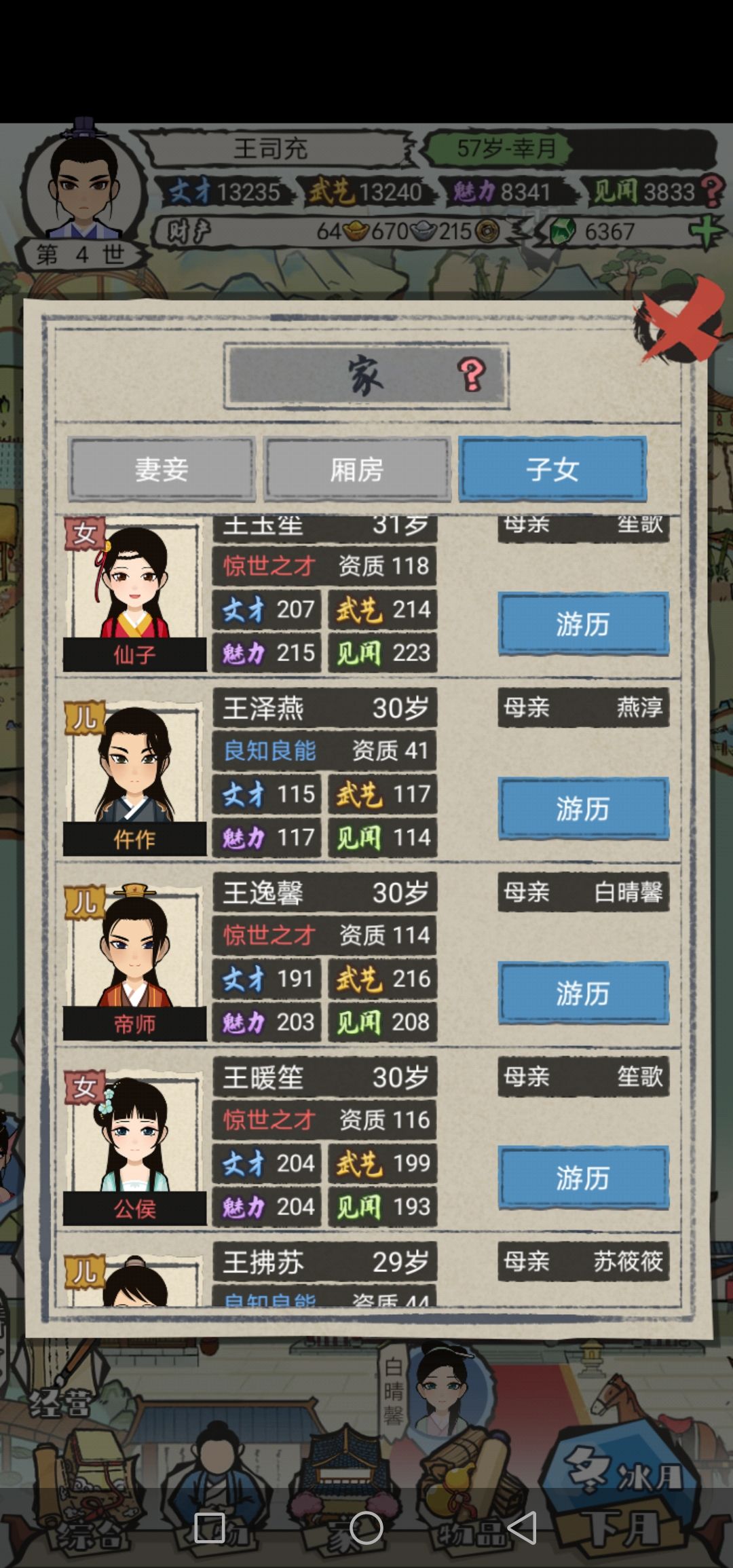 动态图片 8