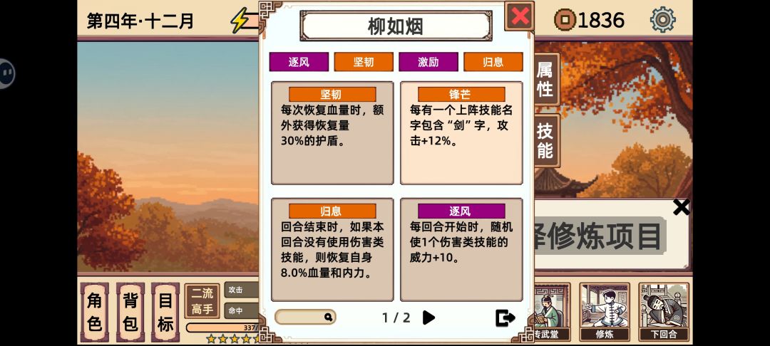 无敌 3