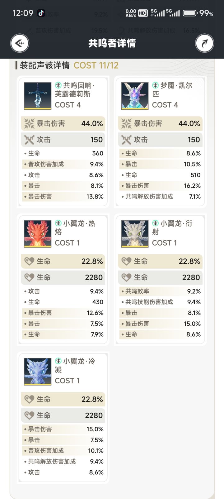 大佬们现在优哪个好点截图