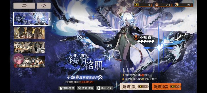 新人体验截图