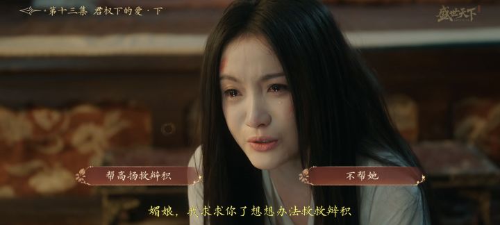 记录②:高扬,姐们是真的救不了他啊截图