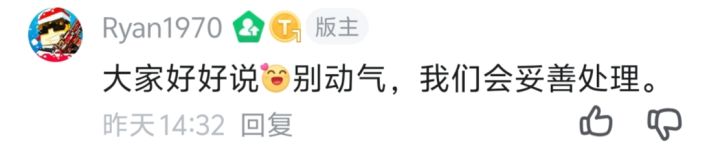 希望能给出一个公道的处理方式截图