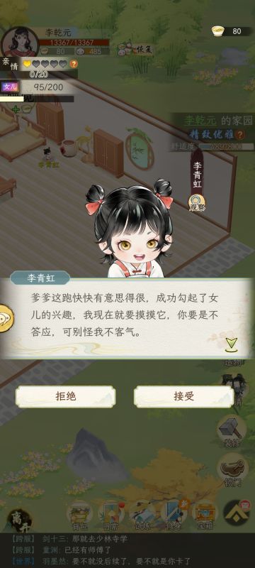 发个战力方面的攻略，以自身体验为标准