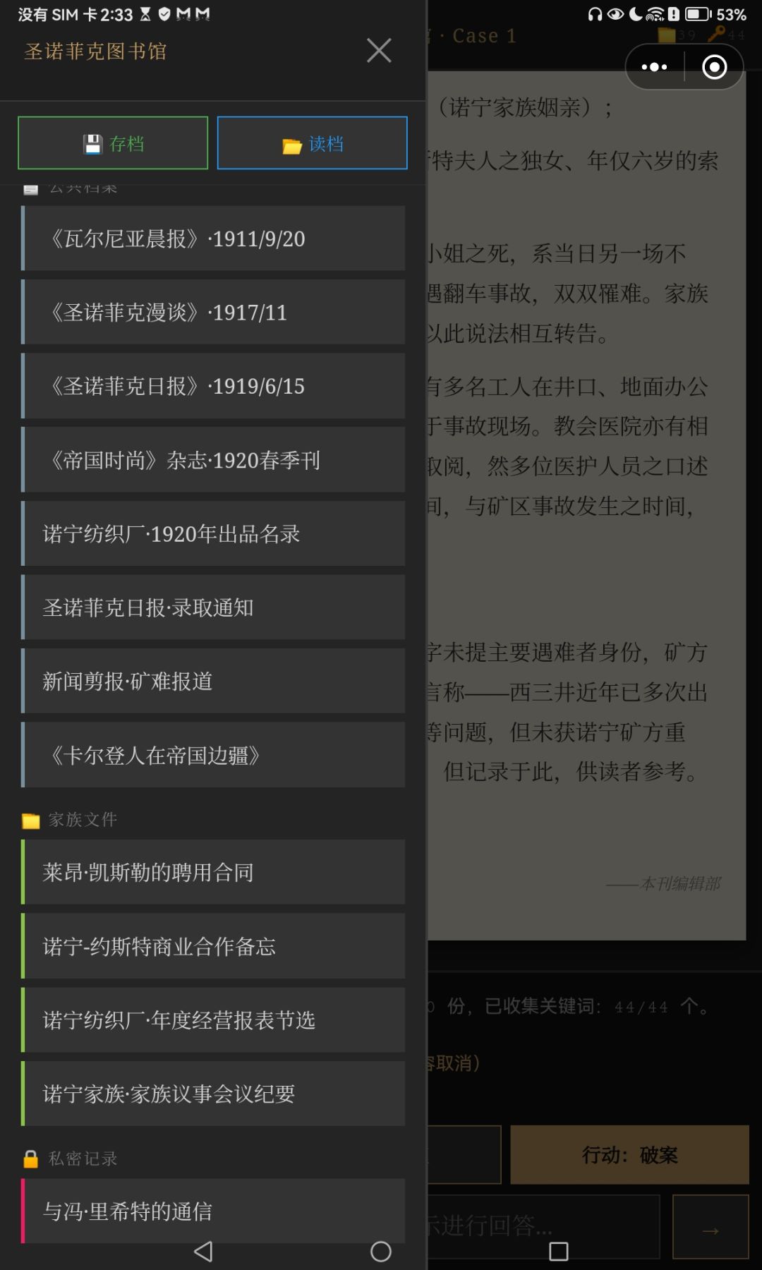 缺的文件怎么出来呀 2