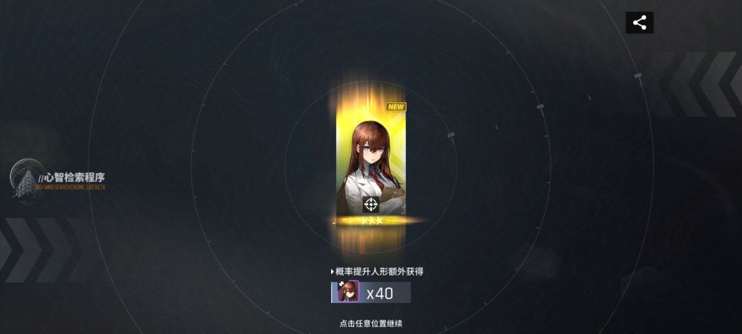 200搞定 3