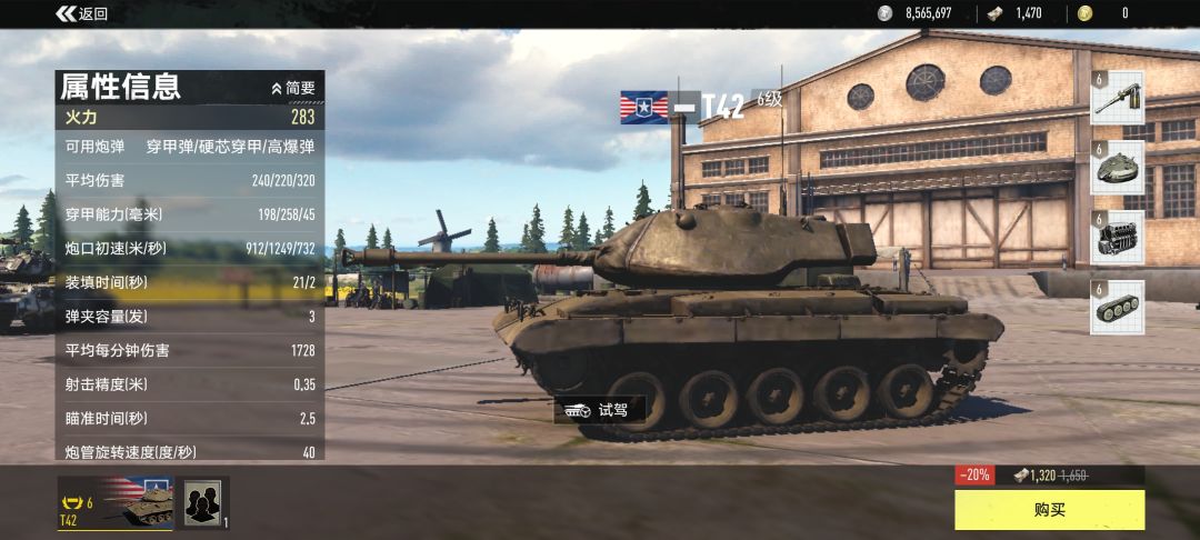 M47什么破车 3