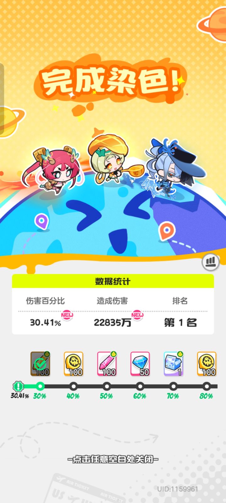 紧急通知
小赤佬bug修之后疑似强的一批,这伤害还能凹,这还是个猫珑就已经比希兔灶高了,打通缉烧鸡只会更高,截图