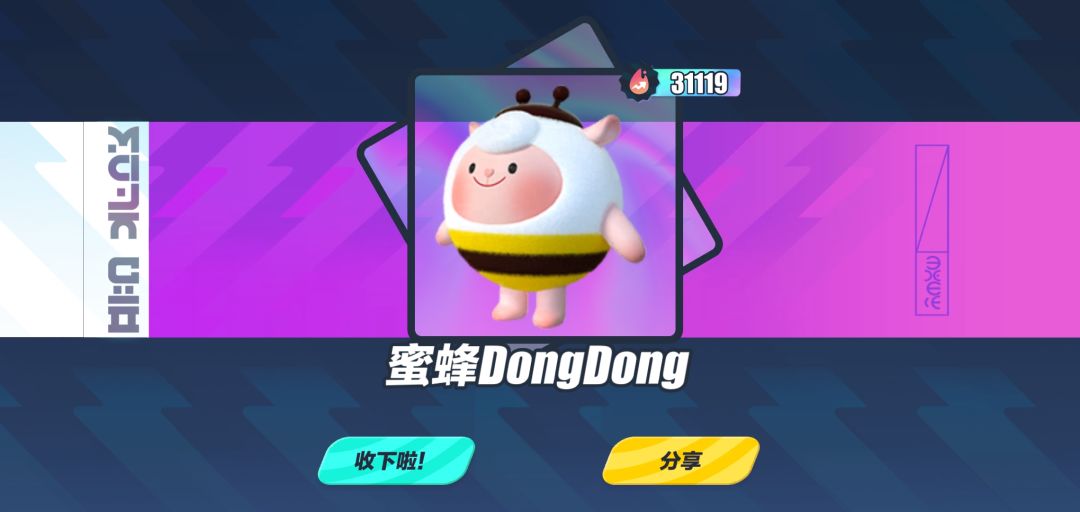 小羊抽奖（补发帖） 2